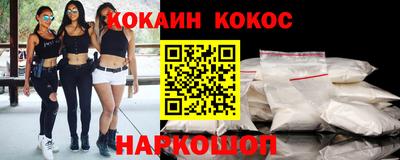 прущий лед Комсомольск-на-Амуре