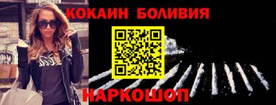 прущий лед Комсомольск-на-Амуре