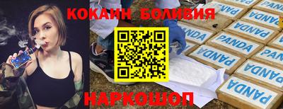 прущий лед Комсомольск-на-Амуре