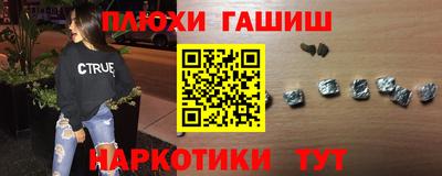 МДМА Кимры