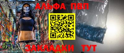 дурь Кингисепп