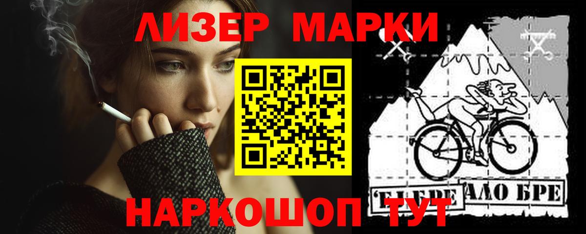 LSD-25 экстази кислота  Вход с VPN  Благовещенск  ЛСД экстази кислота 
