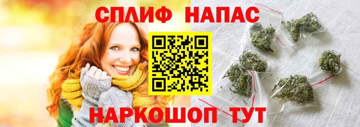 Конопля план  Марихуана SATIVA & INDICA  Благовещенск  Вход с VPN  Бошки марихуана индика  Канабис тримм 
